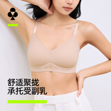有棵树内衣女士软支撑聚拢无钢圈文胸防下垂收副乳无痕性感文胸罩七夕
