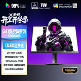 AOC27英寸2K 原生280Hz QD-OLED 原生10Bit 硬件低蓝光TUV护眼 不止240Hz电竞游戏显示器Q27G41ZD