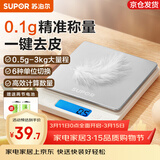 苏泊尔（SUPOR）电子秤厨房秤克秤高精度食物秤克重秤小型烘焙秤家用精准克数称 一键去皮  精准称量3kg0.1g
