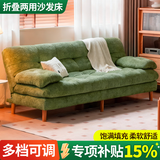 斐思莱乐新款多功能沙发床小户型客厅现代简约出租屋可折叠一体两用沙发床 雪尼尔绒【深林绿】双人位1.5m