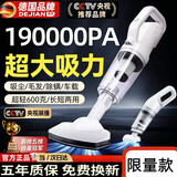 【德系精工机芯】宝宝宠物吸毛器空气浮毛边梳边吸床上手持吸尘器超大吸力吸猫毛轻音吸尘器除螨 收纳袋一块【无吸尘机】