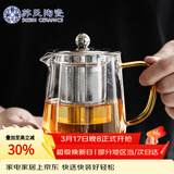 苏氏陶瓷高硼硅加厚玻璃泡茶壶不锈钢漏网耐高温煮过滤茶壶550ml