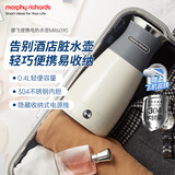 摩飞电器（Morphyrichards）便携式电热水壶烧水壶 家用旅行0.4L便携电水壶随行泡茶办公室养生保温杯电热水杯MR6090灰