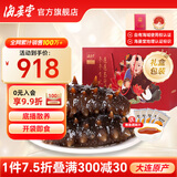 海晏堂【海鲜礼盒】大连冷冻即食海参 辽刺参 海鲜水产海参礼盒礼品 2400g（60g*40头）
