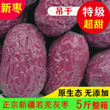 西域华腾正宗新疆灰枣若羌灰枣大枣未清洗吊干枣子办公室零食新疆红枣特产 净重1000g【精选一级灰枣已清洗】