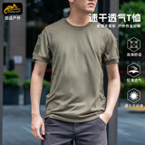 赫利肯t恤夏季户外徒步健身上衣透气轻薄圆领半袖Helikon 战术短袖男 卡其色【欧码偏大】 Khaki M (高170-180cm 重150-170斤)
