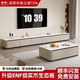 摩观ENF实木烤漆电视柜落地简约轻奢风岩板电视柜茶几组合柜客厅柜 1.8米电视柜【实木烤漆】