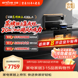 亿田集成灶JC3DL-A/JC3DL-DC集成灶蒸烤独立集成灶一体式蒸烤一体机蒸箱烤箱一体灶油烟机燃气灶一体机 蒸烤独立 （JC3DL-A咨询修改排烟方向） 左排烟 天然气12T