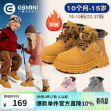英贝米尼儿童马丁靴男童短靴宝宝鞋子2025秋冬新款大黄靴女童靴子宝宝童鞋 驼色【冬季棉靴  加绒保暖】 18 码内长13.5CM适合脚长约13.0CM