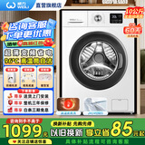 威力洗衣机8/10/12公斤滚筒洗衣机一级能效全自动家用大容量公寓智能洗涤高温洗筒自洁快洗以旧换新 XQG100-1016DPX白【10公斤超薄 滚筒 】