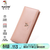啄木鸟（TUCANO）钱包头层牛皮女士长款骐骥红票夹多卡位钱夹生日礼物送女友老婆