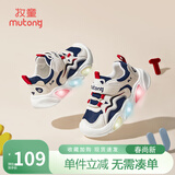 牧童童鞋运动鞋夏款儿童闪灯鞋男童网面鞋轻便透气女童休闲跑步鞋 太空蓝（舒适双网） 23 鞋内长15.5cm