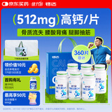 健力多钙片 钙维生素D片 60片*6瓶（礼盒装）高含量补钙易吸收官方正品