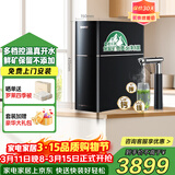 碧水源净水器保留矿物质净水器家用厨下母婴级净水机净热一体机 直饮机净水器排行前十 黑骑士|净热一体