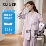 嫚熙春秋薄哺乳衣外出透气孕妇自带胸垫喂奶睡衣月子服产后家居服 紫L