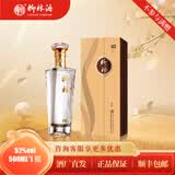 柳林酒（繁华）凤香型白酒纯粮固态酿造盒装500mL 52%vol 500mL 1瓶 繁华单瓶