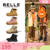 百丽童鞋儿童马丁靴秋冬女童大黄靴中大童工装靴男童百搭短靴加绒靴子 粉色-加绒DE3107 36