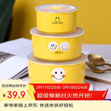 裕行带盖保鲜碗密封三件套微波炉可用笑脸保鲜盒饭碗