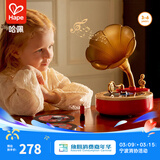 Hape儿童早教留声机光盘录音蓝牙直联  故事儿歌播放器儿童礼物 悦动蓝牙留声机 3-6Y
