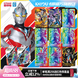 卡游奥特曼卡片炫彩版奥特曼卡包正版SLR彩虹卡收藏