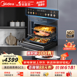 美的（Midea）可爱多 55L嵌入式变频微蒸烤蒸烤箱空气炸10英寸大彩屏多功能微蒸烤炸炖一体机 GC5(支持鸿蒙智联)