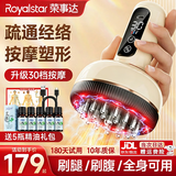 荣事达电动经络刷疏通按摩器揉腹仪全身通用多功能加热震动美容筋络神器腹背部手臂腿肩颈肚子按摩刷  顶配长续航【升级30档脉冲热敷震动+5精油】