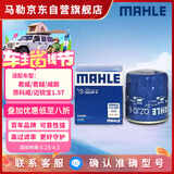 马勒机油滤芯机滤QZJD6(君威君越/威朗昂科威/科鲁兹/GL8/迈锐宝1.5T)