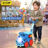 马丁兄弟儿童手推火车玩具推推乐3-6岁泡泡机宝宝学步车推车婴儿玩具