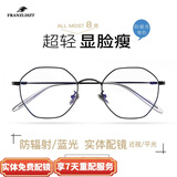 FRANZLISZT 近视眼镜框男女复古眼睛商务眼防蓝光防辐护目镜记忆金属 黑色 配0度防蓝光防辐射镜片丨配镜
