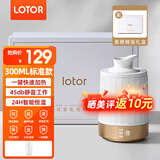 LOTOR暖酒器电热暖奶器温酒器烫酒陶瓷煮酒黄酒白酒加热壶中式温酒壶养生壶 象牙白 0.3L 标准款