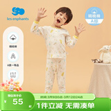丽婴房童装新生儿男女宝宝纯棉内衣套装儿睡童内衣套装舒适婴儿衣服春款 两粒扣套装 110 CM/4岁