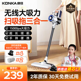 康佳吸尘器无线吸拖一体机家用大吸力手持小型轻音大功率洗地机-A 【灰松-三倍洁净】4滤芯替换无忧套装