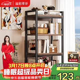 溢彩年华打印机置物架落地书架木板货架储物架阳台多功能收纳架子防锈4281