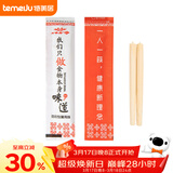 特美居一次性筷子头可换头拼接筷头餐厅可替换环保竹筷餐具通用7cm100双