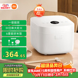 米家小米IH电饭煲S1家用3-4个人 多功能电饭锅煮粥锅煮饭锅 不粘锅内胆 智能预约一级能效 带蒸笼4升