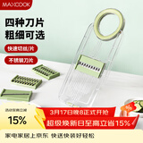 美厨（MAXCOOK）切丝器 厨房切菜器多功能切菜神器擦丝器切菜机刨丝器4刀MCPJ3499