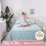 艾薇床单纯棉学校单人床单宿舍被单儿童床单单件 伊尚蓝 160*230cm