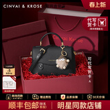 CinvaiKrose官方店小c&k剑桥包包女包2026新款斜挎包生日情人节520礼物送女友 黑色Black【限定礼盒+拉菲草+手提袋】