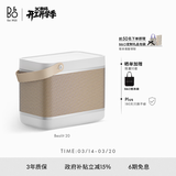 B&OBeolit20 蓝牙音箱无线充电户外便携手提b&o音响 雾灰色 政府补贴 生日礼物节日礼物【龚俊代言】