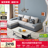 全友家居现代简约实木框架布艺沙发家用小户型客厅贵妃位转角沙发家具