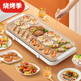 新厨夫聚嗨烤肉锅电烤盘 陶瓷涂层商用多功能料理锅 家用烤肉盘烧烤涮火锅一体二用锅 烤串机 4L