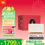 JBL 音乐世家A200蓝牙音箱白金版礼盒装  家用室内低音炮电脑桌面音响 生日礼物推荐送男生女生