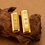 金川黄金 浇铸金条足金9999纯金金条小黄鱼积存金黄金 浇筑金条 30g