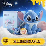 迪士尼（Disney）史迪仔玩偶天使礼盒史迪奇公仔毛绒玩具娃娃情人节女孩生日礼物