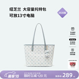 纽芝兰（NUCELLE）飞马托特包2026轻奢小众单肩手提大容量通勤女士包生日礼物送女生