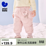 迷你巴拉（minibala）儿童羽绒裤新款男女童宝宝外穿秋冬款白鸭绒保暖裤子【三防】