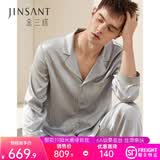 金三塔真丝睡衣女100%桑蚕丝外穿丝滑两件套居家服高级爱人女友520礼物 男士19姆米浅灰色 2XL