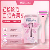 舒适（Schick）舒芙小精灵女士剃毛器【1刀柄1刀头】私处全身脱毛刮毛刀