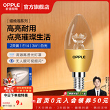 欧普照明（OPPLE）蜡烛泡led灯泡球泡水晶灯泡吊灯灯泡壁灯小螺口蜡烛泡螺旋 尖泡 2只装3W-暖白光【E14】奢华金  暖白光