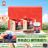 正官庄人参进口高丽参红参精丸(210mg*150粒)*2盒 健康滋补礼物送长辈